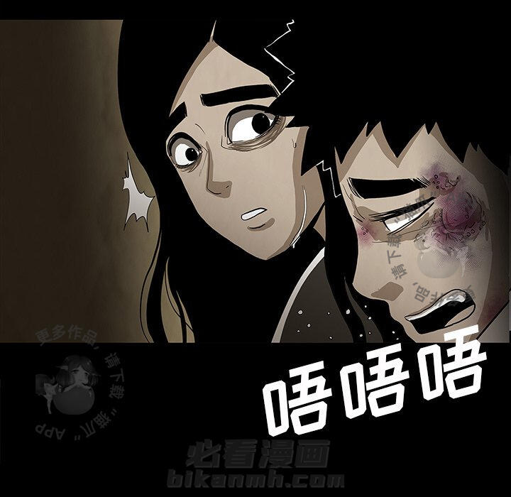 第59话 5939