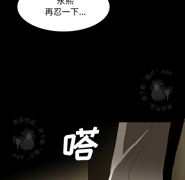 第59话 5941
