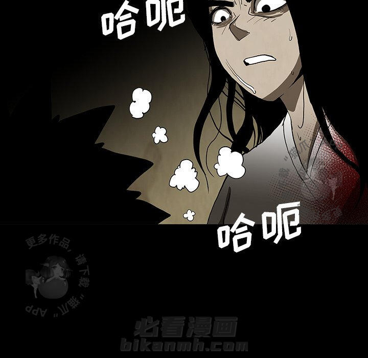 第59话 5949