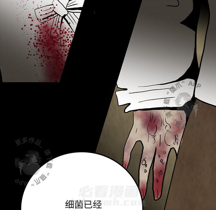 第59话 5951