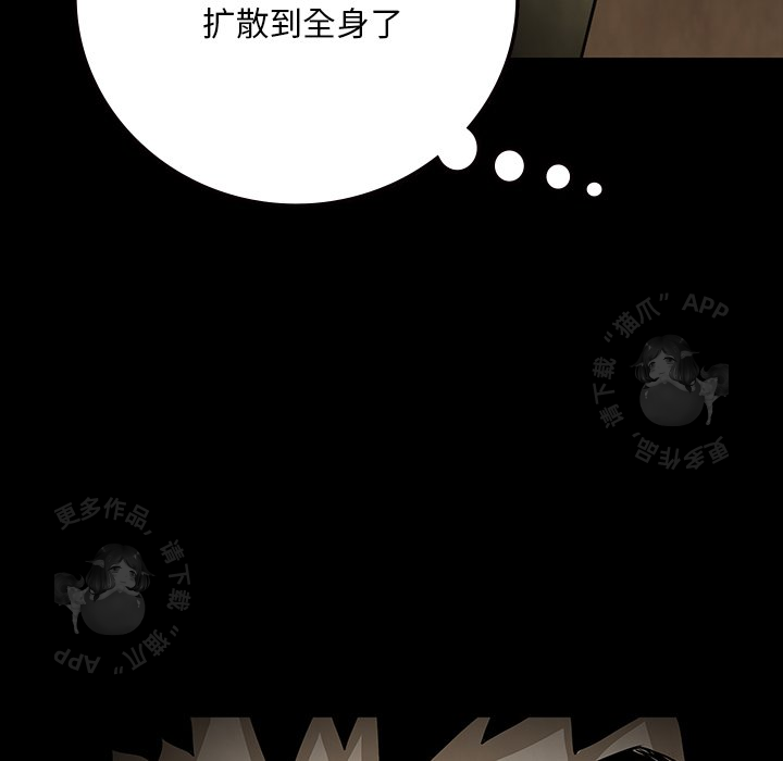 第59话 5952