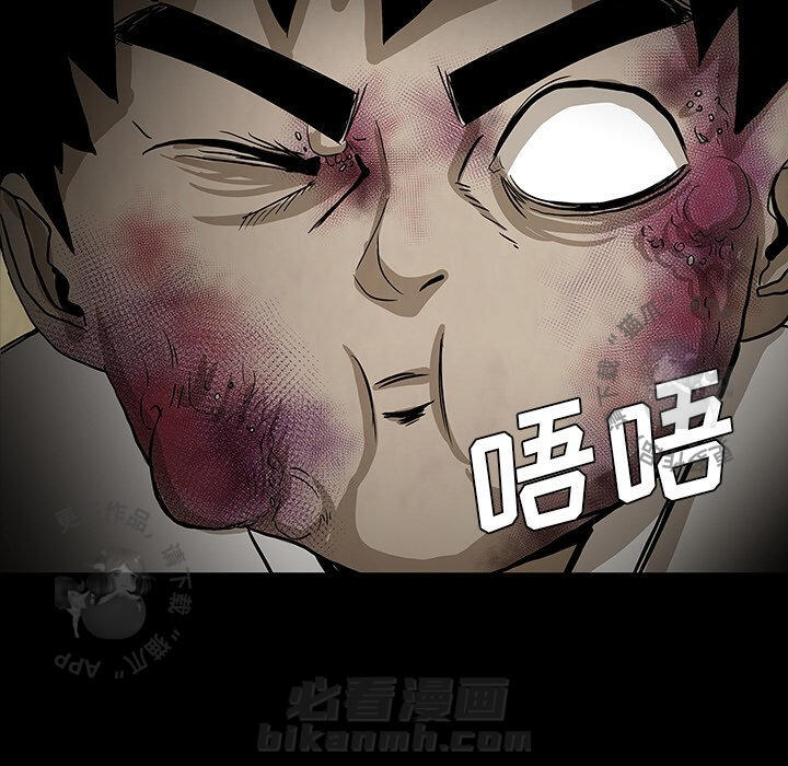 第59话 5953