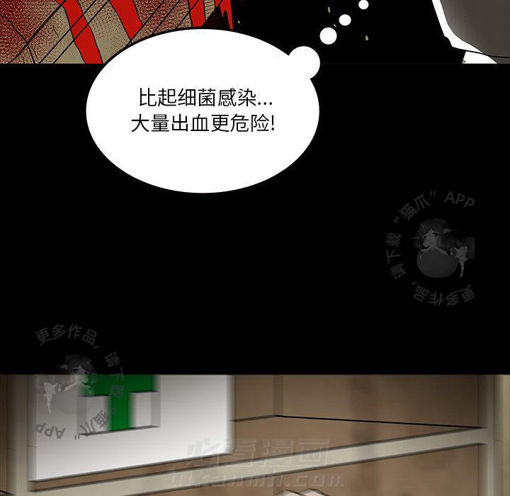 第59话 5962