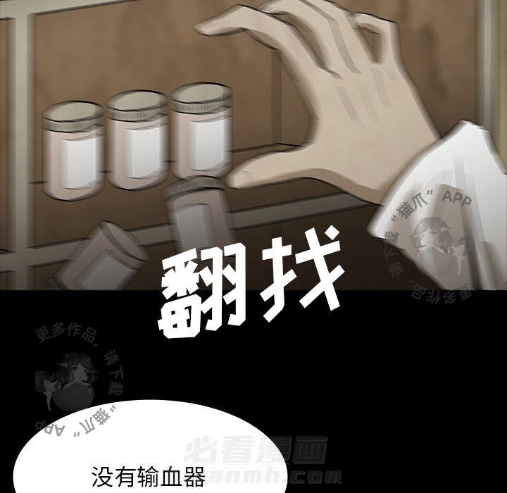 第59话 5963