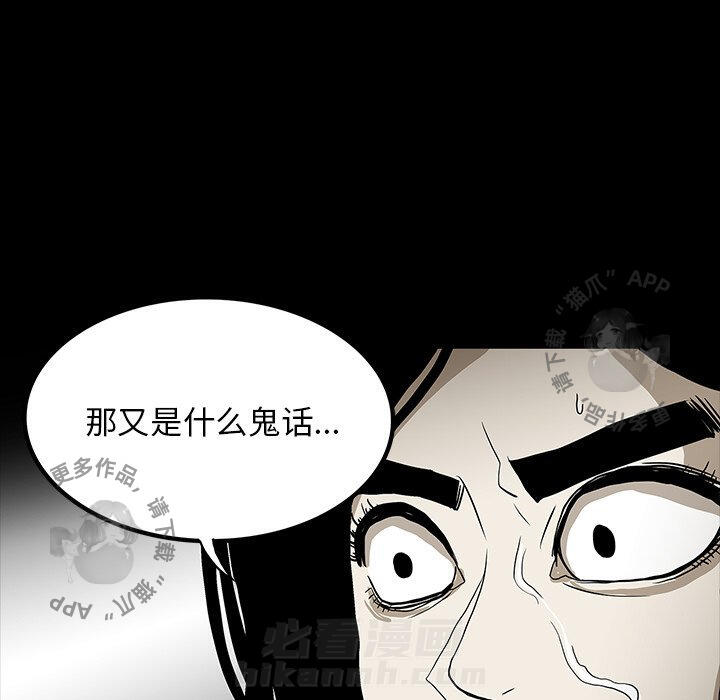 第59话 597