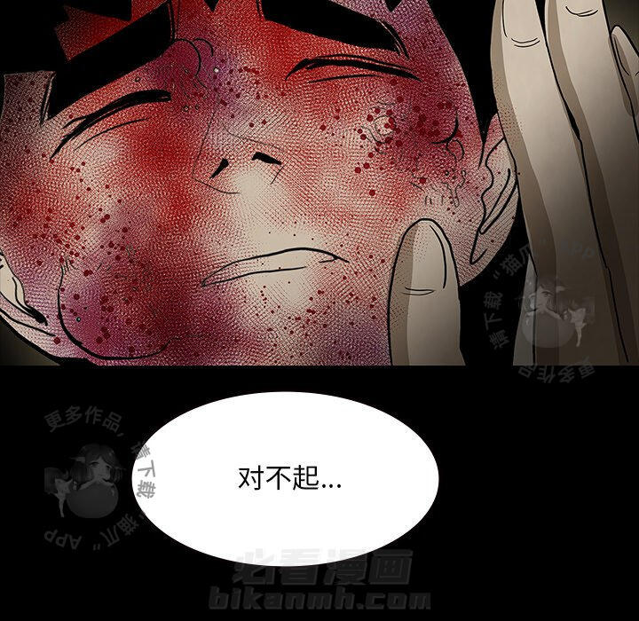 第59话 5974