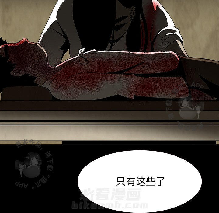 第59话 5976