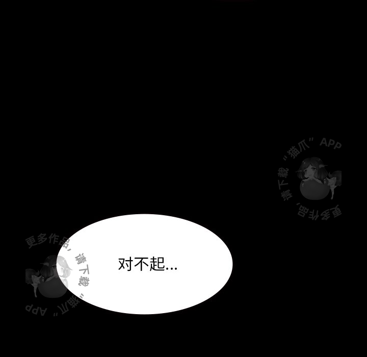 第59话 5977