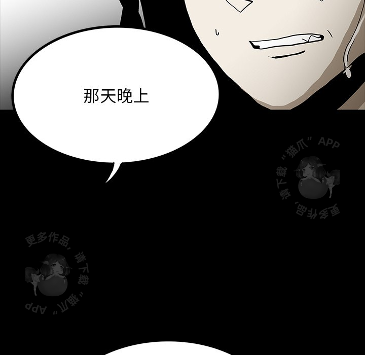 第59话 598