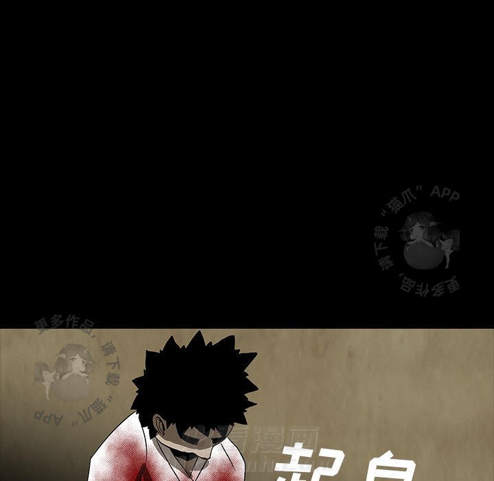 第59话 5984