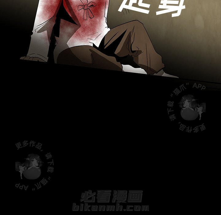 第59话 5985