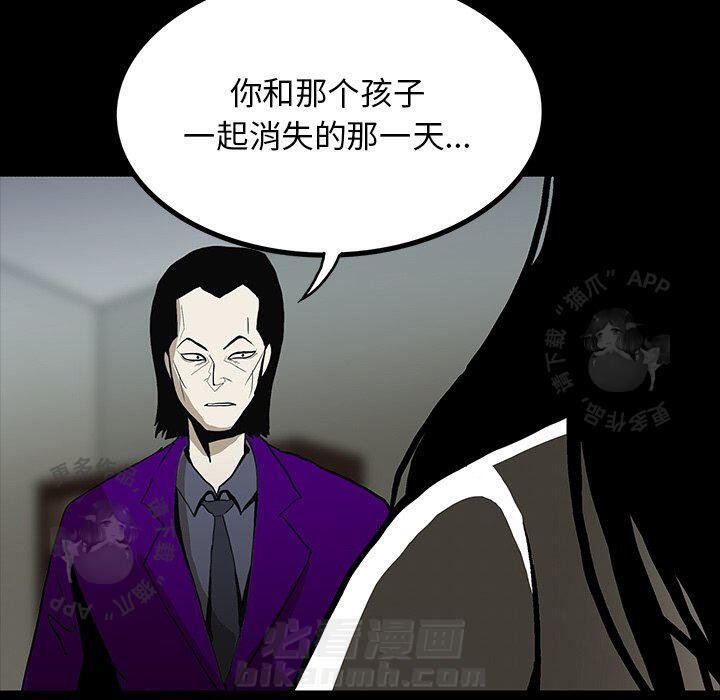 第59话 599
