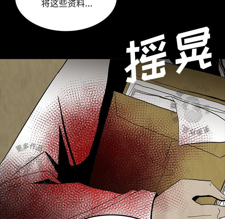 第59话 5993