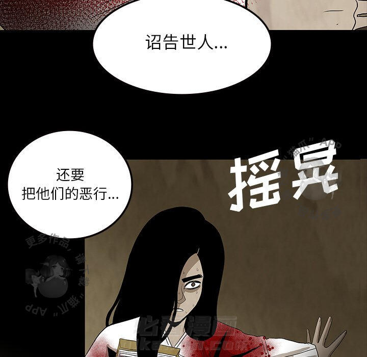 第59话 5994