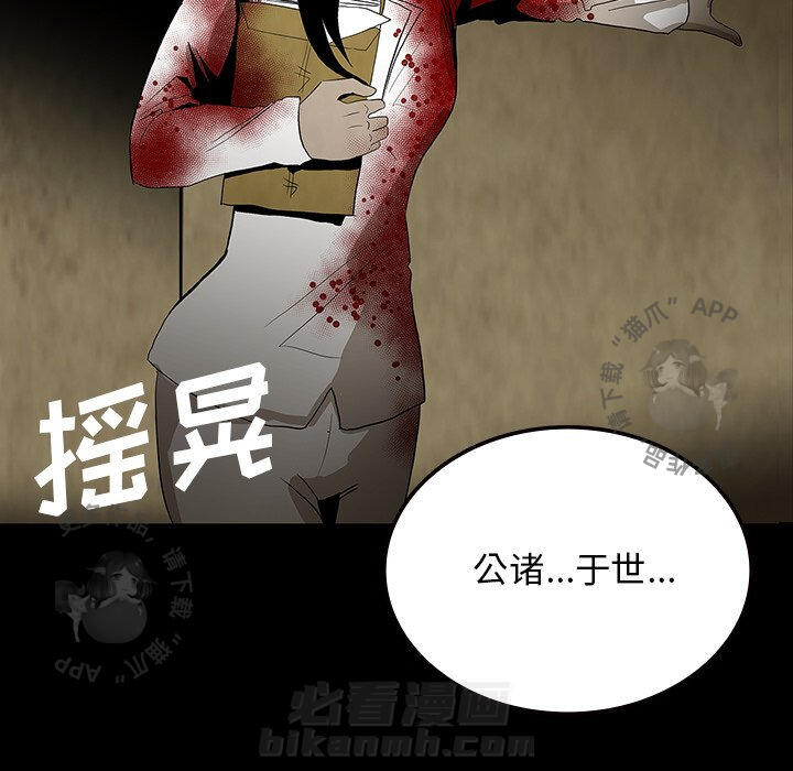 第59话 5995