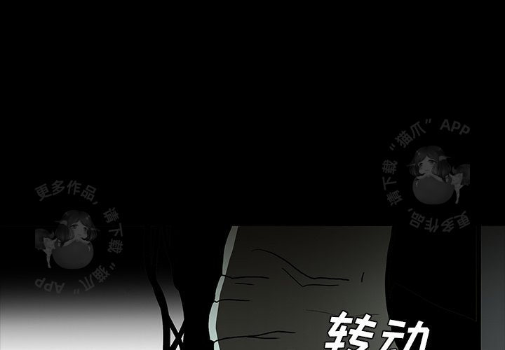 第58话 580
