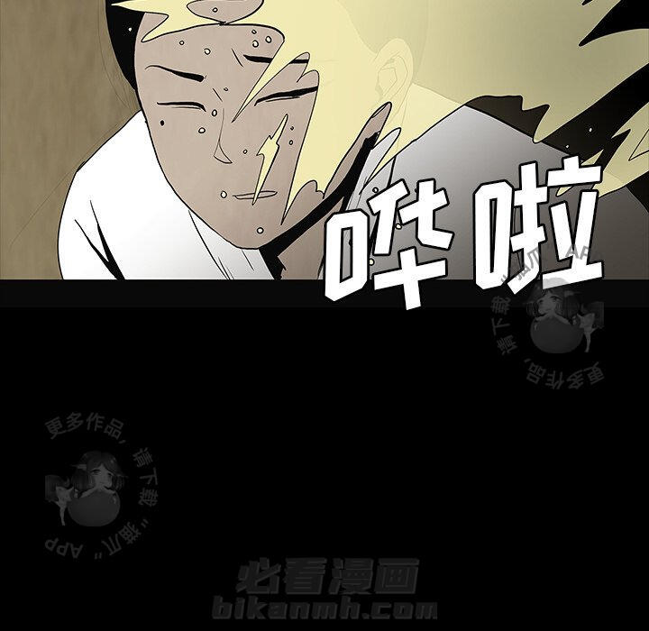 第58话 58102