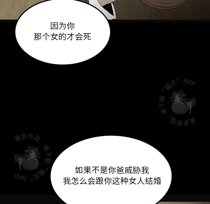 第58话 58104