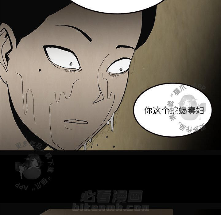 第58话 58105