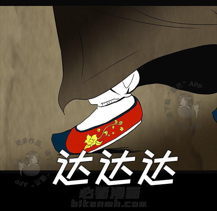 第58话 58109