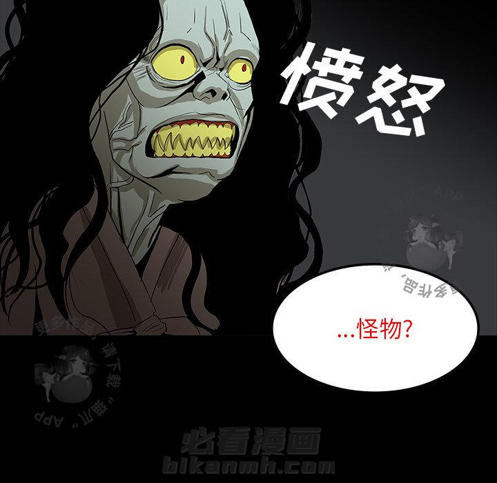 第58话 5814