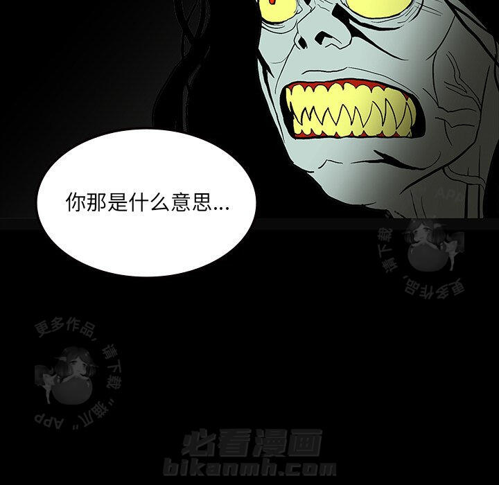 第58话 58164