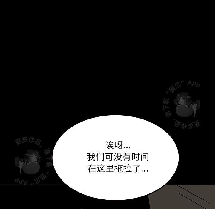 第58话 58165