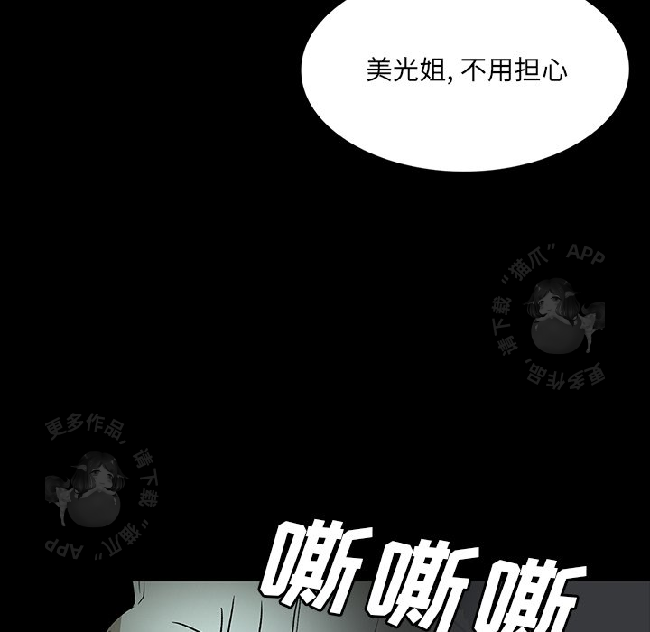 第58话 5817