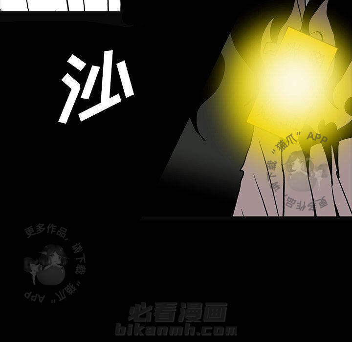 第58话 58170