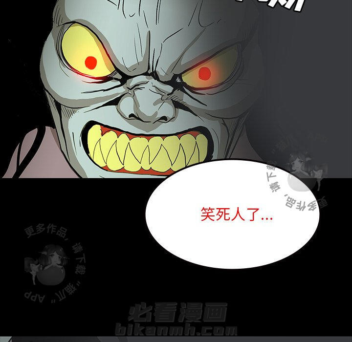 第58话 5818