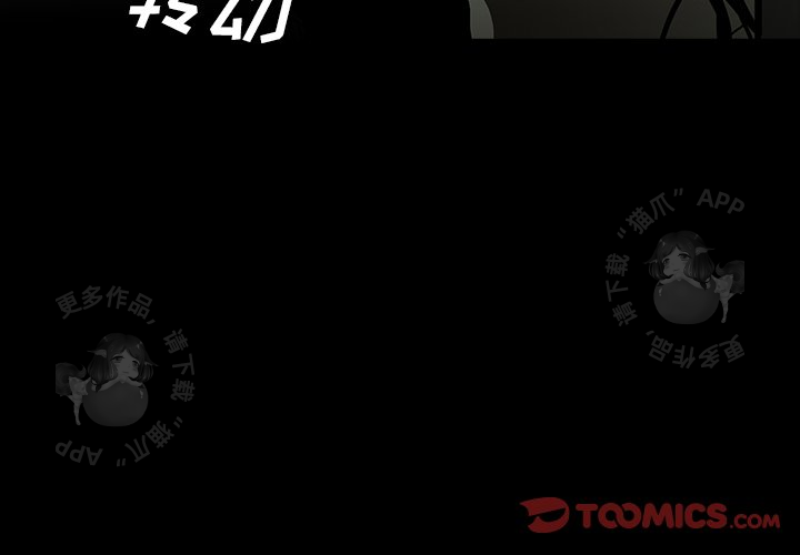 第58话 582