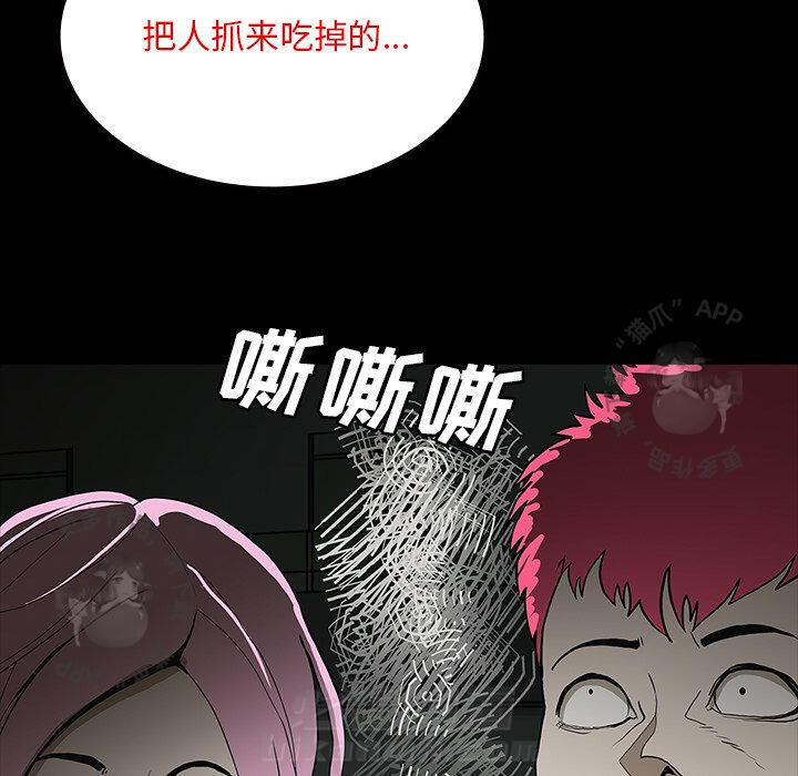 第58话 5820