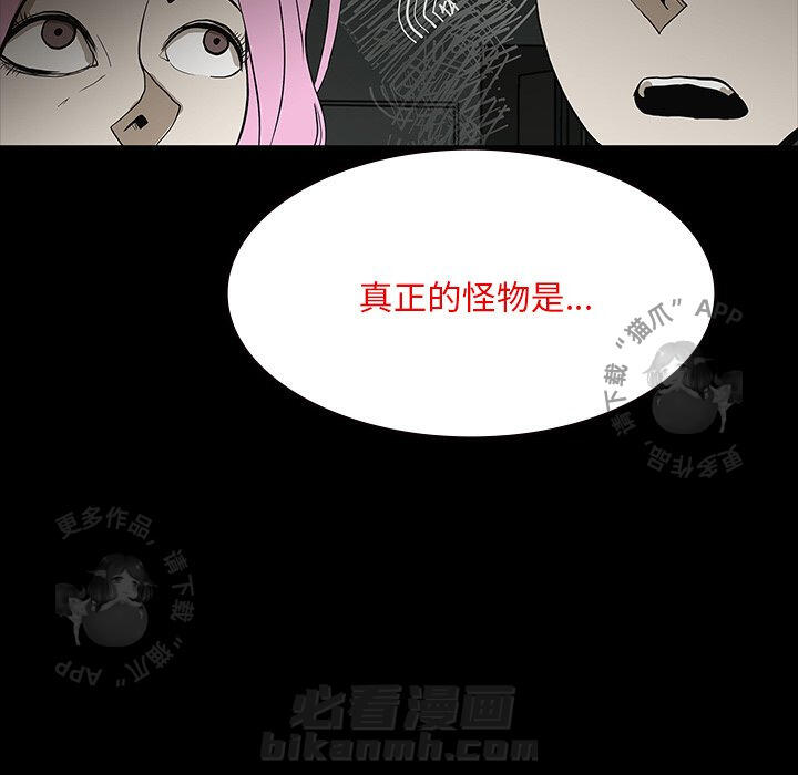 第58话 5821