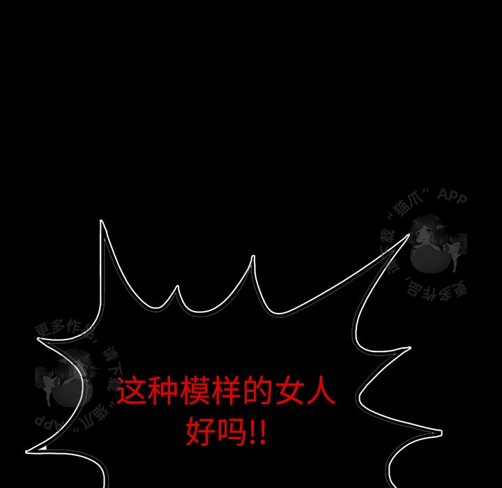 第58话 5823