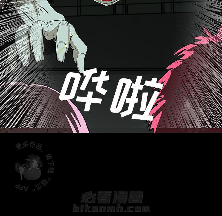 第58话 5825