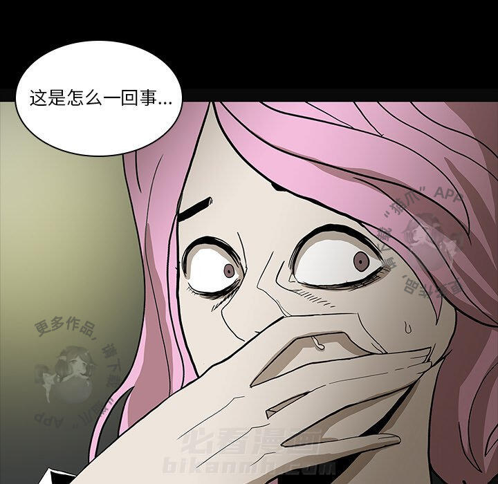 第58话 5841