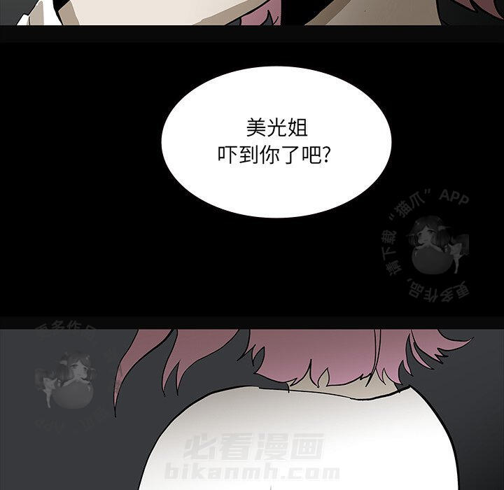第58话 5842