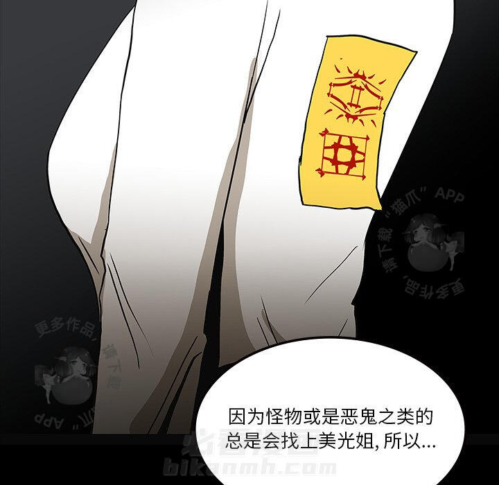 第58话 5843