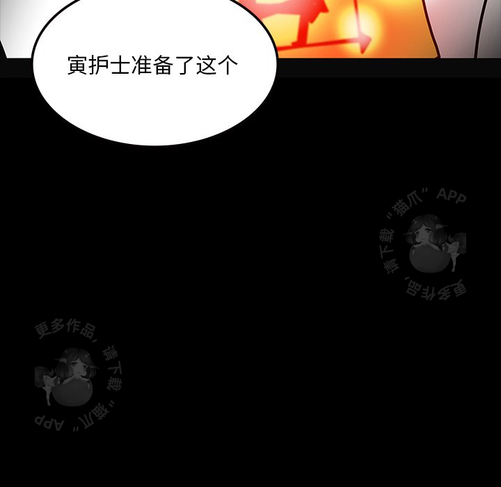 第58话 5845