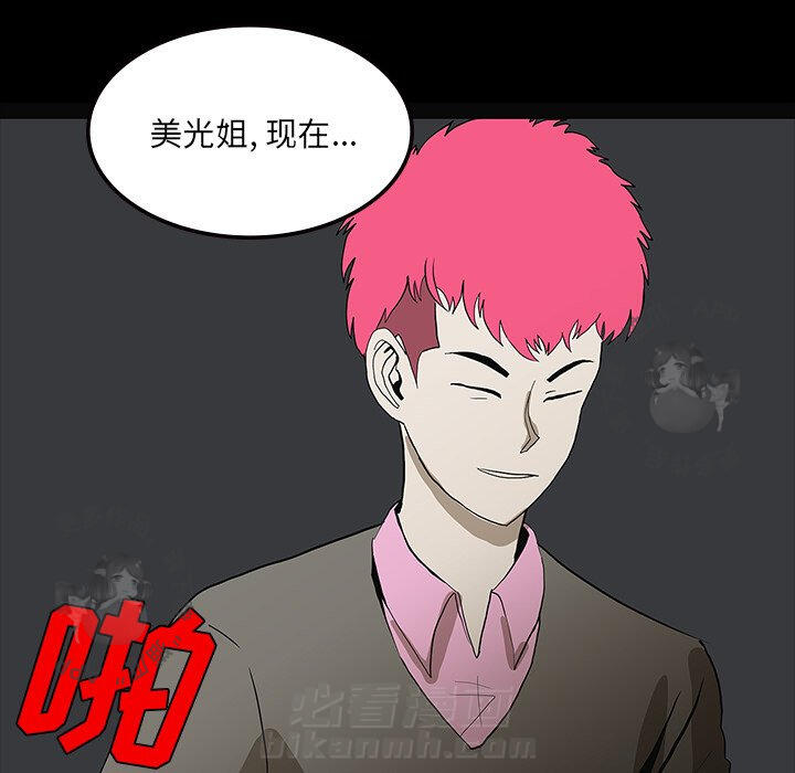 第58话 5846