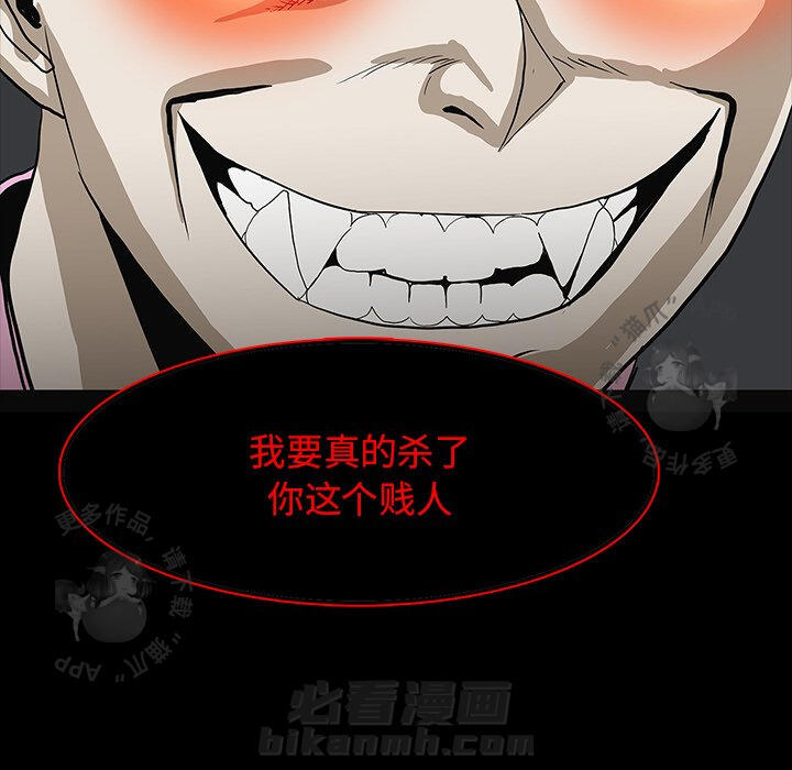 第58话 5849