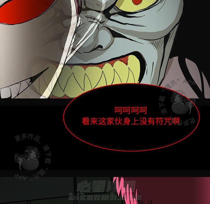 第58话 5852