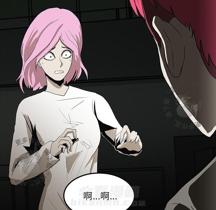 第58话 5853