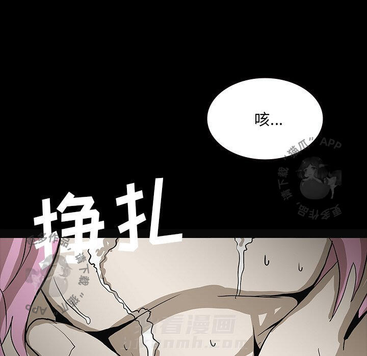 第58话 5859