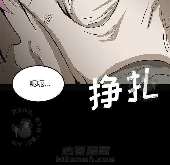 第58话 5860