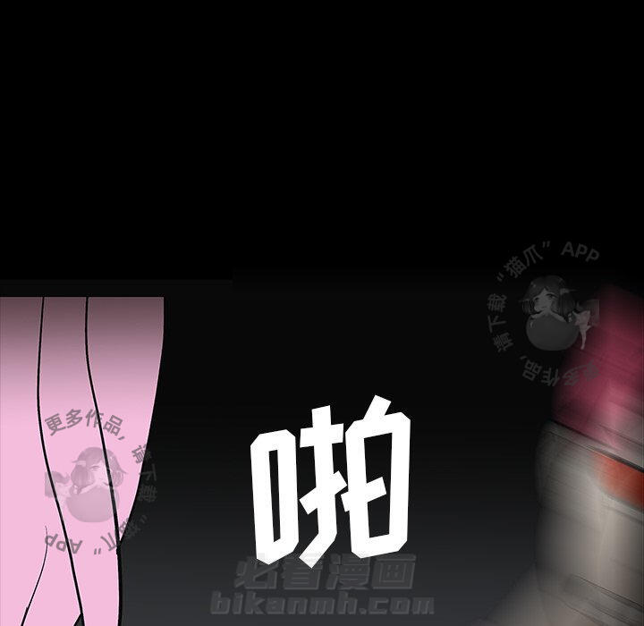 第58话 5864
