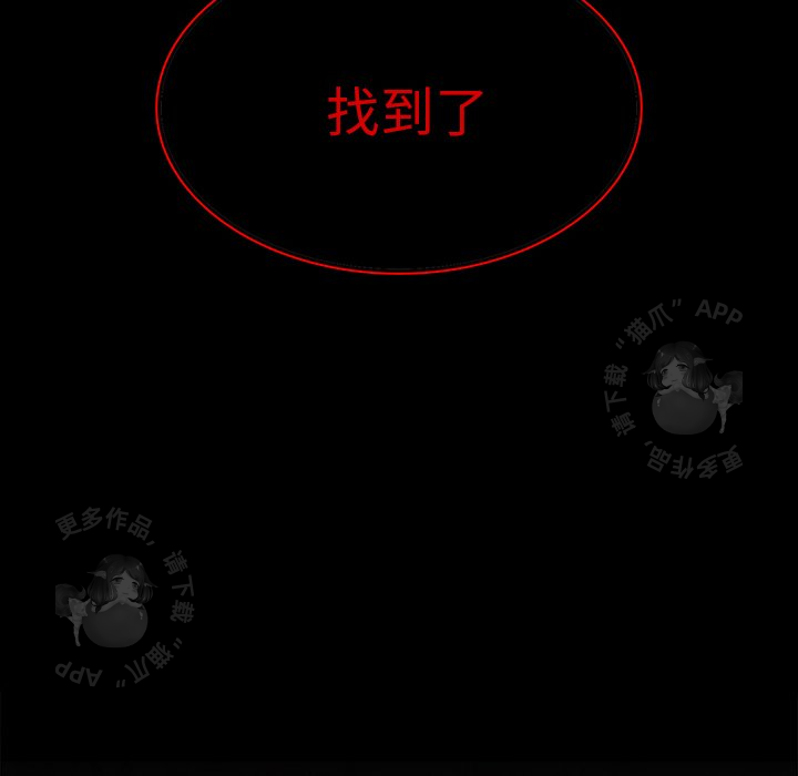 第58话 587