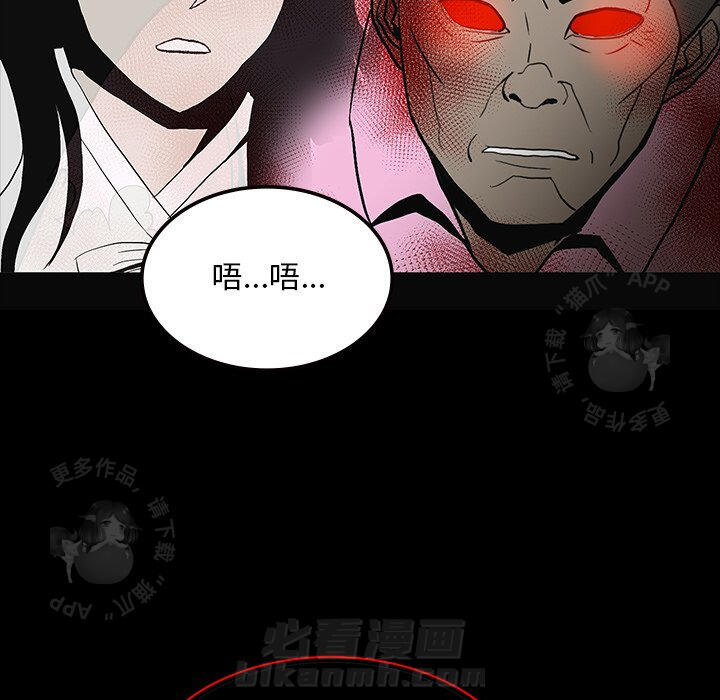 第58话 5872