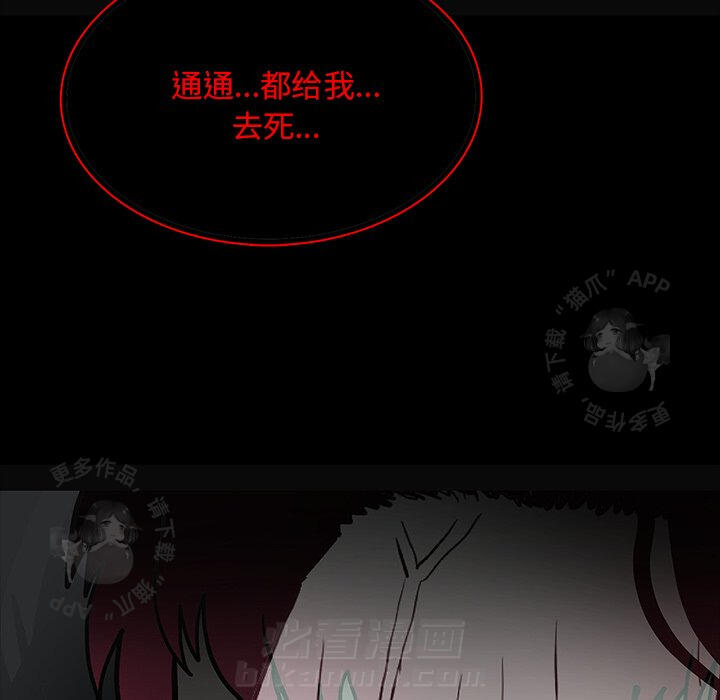 第58话 5876