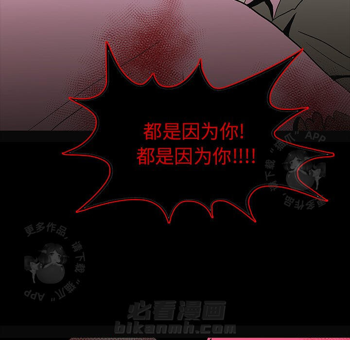 第58话 5886